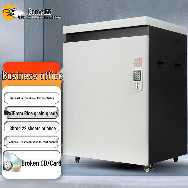 Comet P-5220 High-Security Commercial Shredder CN plug (adapter included)
Comet P-5220 High-Security Commercial Shredder CN plug (adapter included)