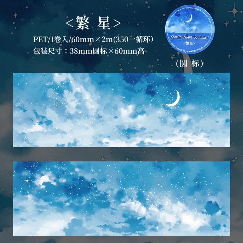 60mm*2m Sky clouds landscape Tapes DIY Scrapbooking Decor Photo Album Collage Journalling Materials Stickers
60mm*2m Sky clouds landscape Tapes DIY Scrapbooking Decor Photo Album Collage Journalling Materials Stickers