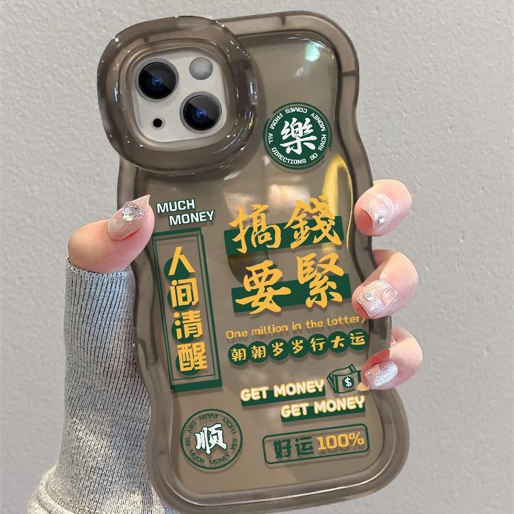 Бог богатства владения подходит для 16promax Apple Phone Case 15 китайский стиль двойной кронштейн 14 ниша 13 силикон 12 полный пакет Redmi K40/K40 Pro
Бог богатства владения подходит для 16promax Apple Phone Case 15 китайский стиль двойной кронштейн 14 ниша 13 силикон 12 полный пакет Redmi K40/K40 Pro