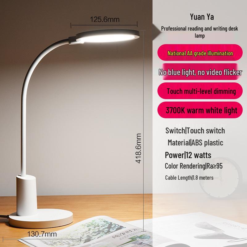 Opple Lighting Yuan Yue 2s Full Spectrum Eye Protection Desk Lamp for Students
Opple Lighting Yuan Yue 2s Full Spectrum Eye Protection Desk Lamp for Students