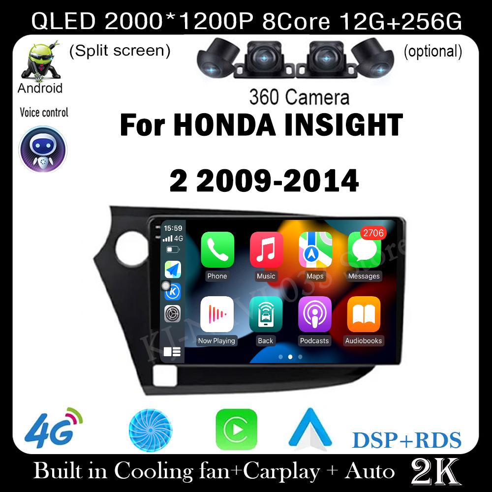 QLED Android 14 For Honda INSIGHT 2 2009-2014 Car Radio Multimedia Player Autoradio DSP Navigation GPS CarPlay Stereo
QLED Android 14 For Honda INSIGHT 2 2009-2014 Car Radio Multimedia Player Autoradio DSP Navigation GPS CarPlay Stereo