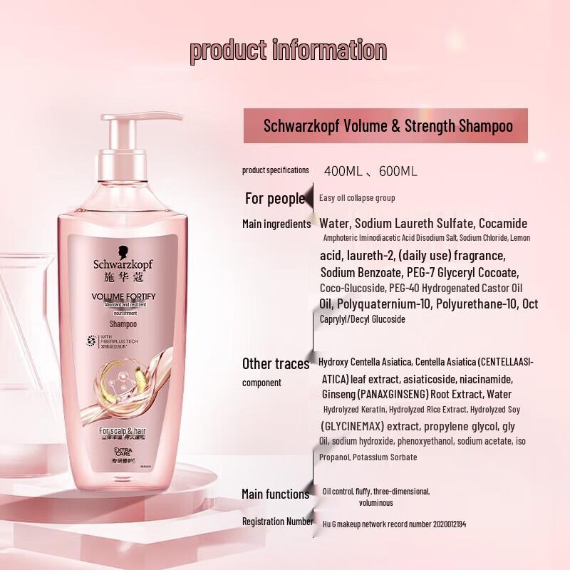 Schwarzkopf Volumizing & Strengthening Conditioner
Schwarzkopf Volumizing & Strengthening Conditioner