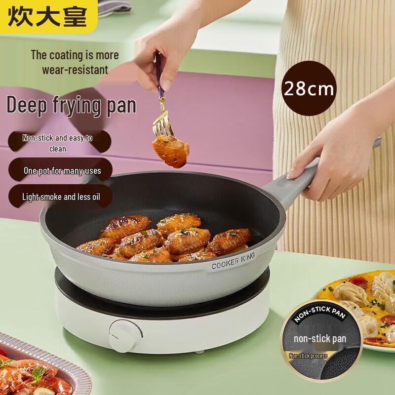 COOKER KING Non-stick Frying Pan
COOKER KING Non-stick Frying Pan