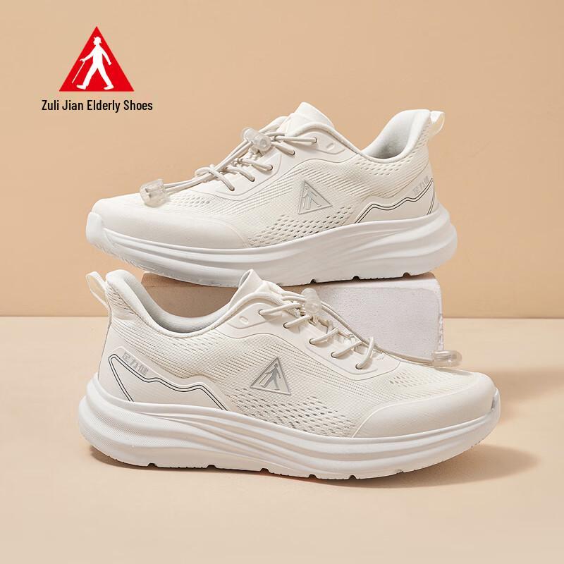 Zulijian Men s Comfortable Non-slip Walking Shoes 9169 40
Zulijian Men s Comfortable Non-slip Walking Shoes 9169 40