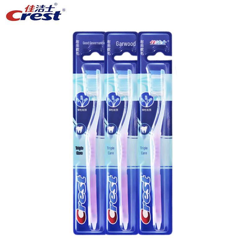 Crest Triple Care Soft Bristle Adult Toothbrush 3-Pack
Crest Triple Care Soft Bristle Adult Toothbrush 3-Pack