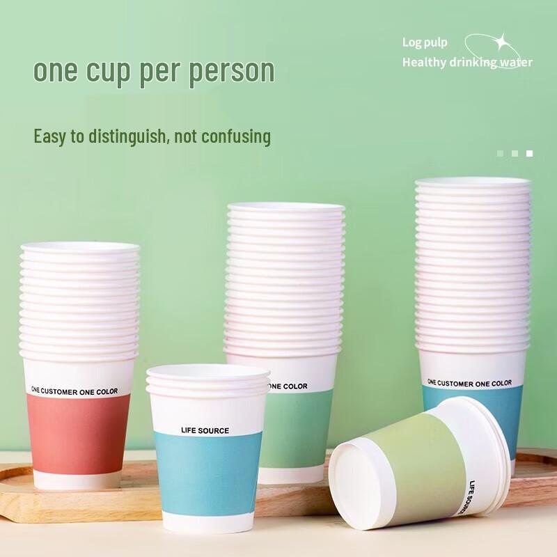 Fangcaodi Four-Color Disposable Paper Cups
Fangcaodi Four-Color Disposable Paper Cups