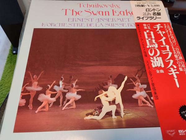 LP Record ERNEST ANSERMET LORCHESTRE DE LA Tchaikovsky Swan Lake complete K18C88012 LONDON 1983 Japan Obi Classical Used
LP Record ERNEST ANSERMET LORCHESTRE DE LA Tchaikovsky Swan Lake complete K18C88012 LONDON 1983 Japan Obi Classical Used