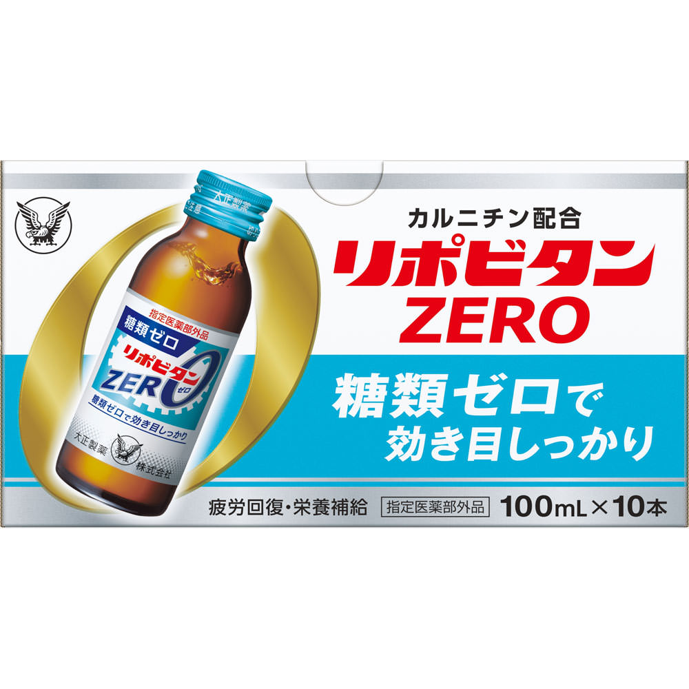 Taisho Lipovitan ZERO 100mL X 10 bottles (Designated Quasi-Drug) Quasi-drugs Physical Fatigue & Nutritional Support (Vitamins) Efficacy: Nutritional s 1
Taisho Lipovitan ZERO 100mL X 10 bottles (Designated Quasi-Drug) Quasi-drugs Physical Fatigue & Nutritional Support (Vitamins) Efficacy: Nutritional s 1