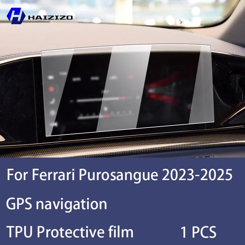 For Ferrari Purosangue -2025 Car GPS LCD screen navigation TPU film Matte anti glare screen protector film Scratch resistant Left-hand drive прозорий
For Ferrari Purosangue -2025 Car GPS LCD screen navigation TPU film Matte anti glare screen protector film Scratch resistant Left-hand drive прозорий