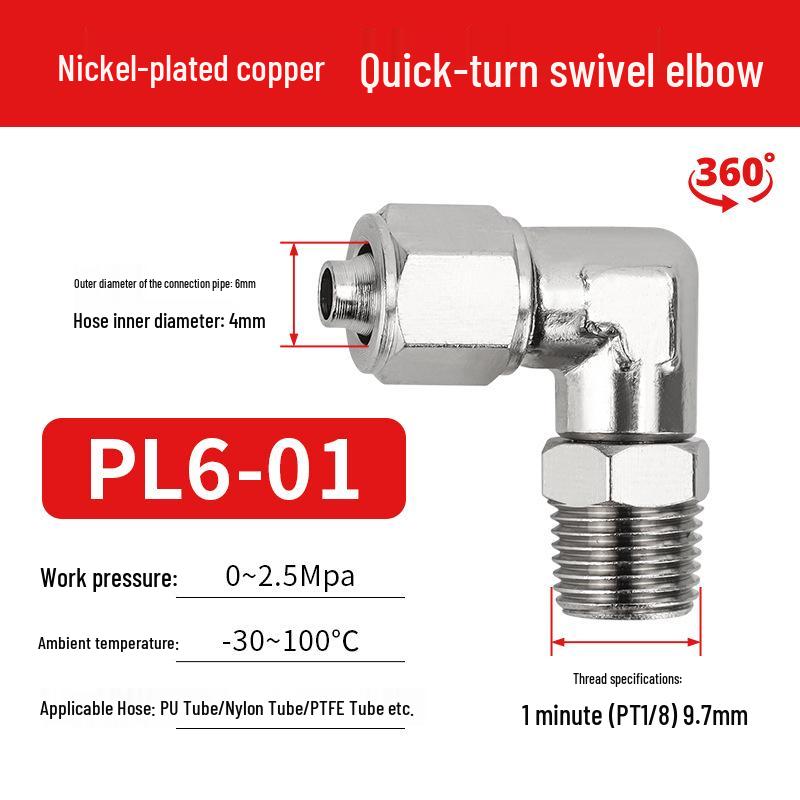 High-Speed 360° All-Copper Pneumatic Rotary Joint Elbow Connector NHRL8-02/6-01/10-03
High-Speed 360° All-Copper Pneumatic Rotary Joint Elbow Connector NHRL8-02/6-01/10-03