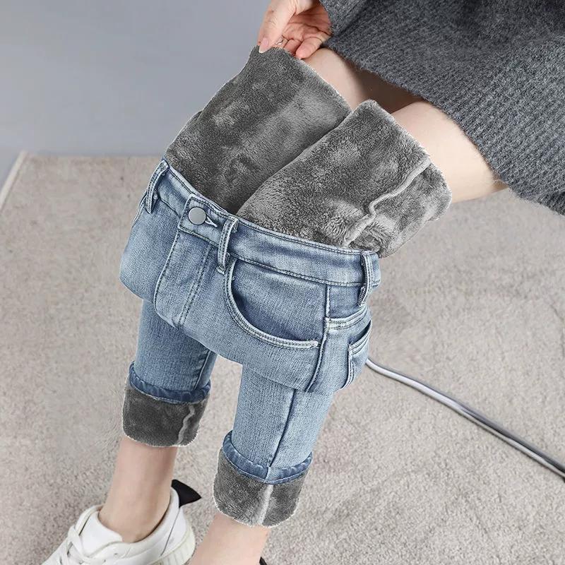 Зимние узкие теплые джинсы со средней посадкой, женские, бархатные, длиной до щиколотки, повседневные толстые брюки-карандаш, женская одежда, флисовые джинсовые брюки 26 синий
Зимние узкие теплые джинсы со средней посадкой, женские, бархатные, длиной до щиколотки, повседневные толстые брюки-карандаш, женская одежда, флисовые джинсовые брюки 26 синий