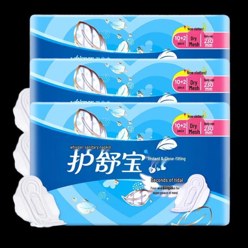 Whisper Heavy Flow Day Use Sanitary Pads
Whisper Heavy Flow Day Use Sanitary Pads