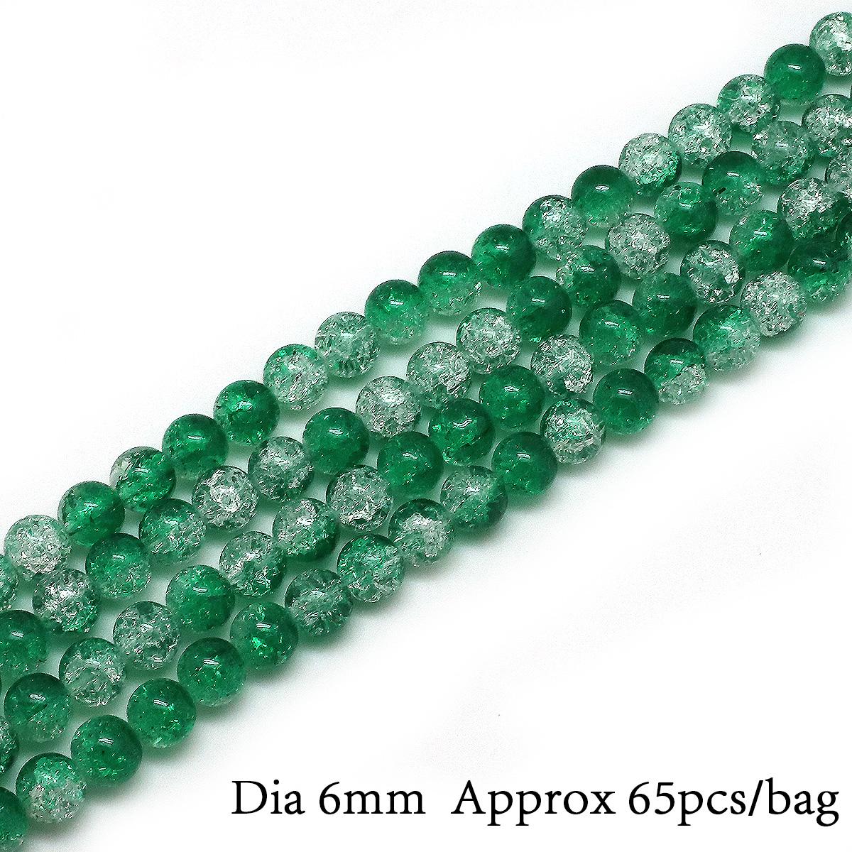 4/6/8/10 мм цветные круглые стеклянные бусины с кракле для изготовления ювелирных изделий DIY браслет ожерелье 6mm 65pcs зелёный
4/6/8/10 мм цветные круглые стеклянные бусины с кракле для изготовления ювелирных изделий DIY браслет ожерелье 6mm 65pcs зелёный