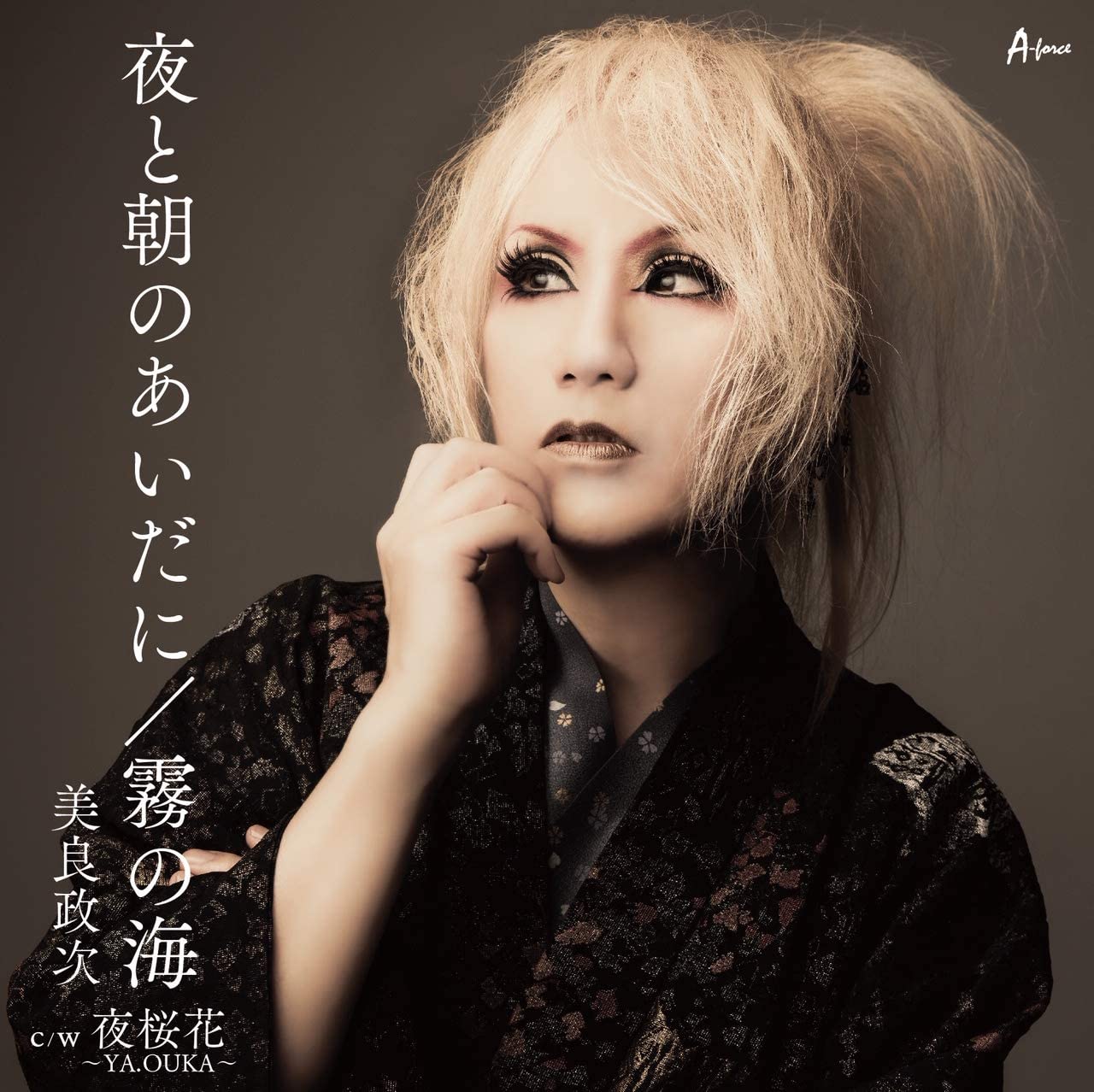 CD MASATSUGU MIRA - Yorutoasanoaidani/Kirinoumic/wyozak YZWG15268 Japan Japanese Pop/Rock Used
CD MASATSUGU MIRA - Yorutoasanoaidani/Kirinoumic/wyozak YZWG15268 Japan Japanese Pop/Rock Used