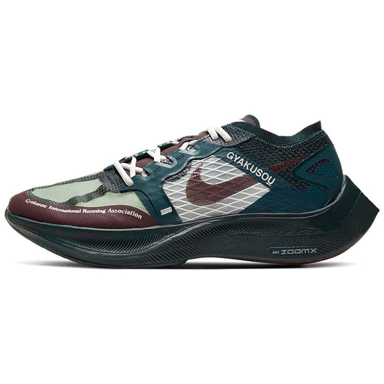 Nike X Gyakusuo ZoomX Vaporfly Next% Midnight Spruce Burgundy CT4894-300 37.5
Nike X Gyakusuo ZoomX Vaporfly Next% Midnight Spruce Burgundy CT4894-300 37.5