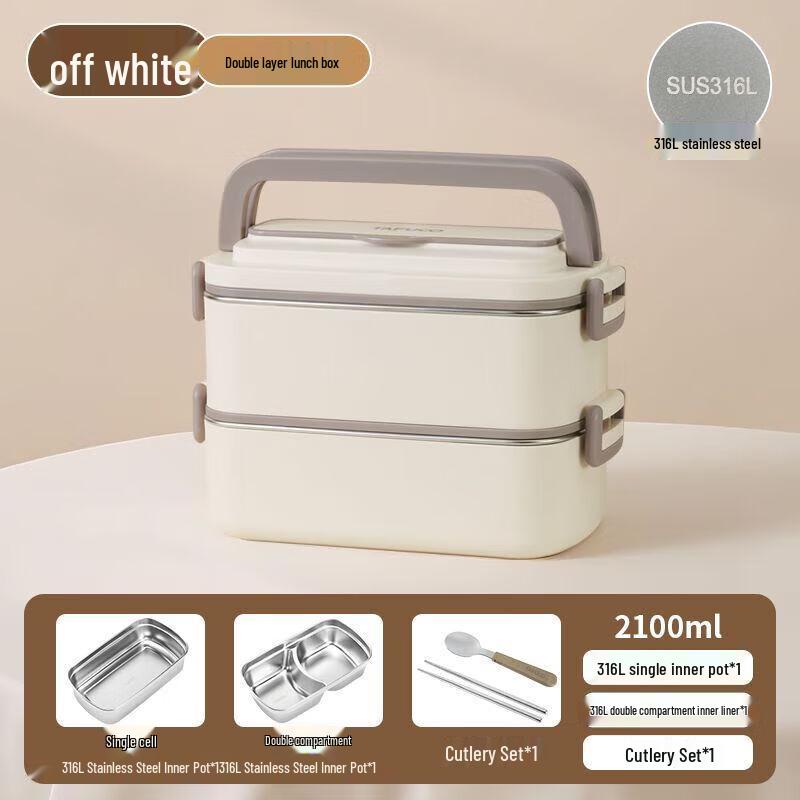 TAFUCO 316 Stainless Steel Stackable Insulated Lunch Box
TAFUCO 316 Stainless Steel Stackable Insulated Lunch Box