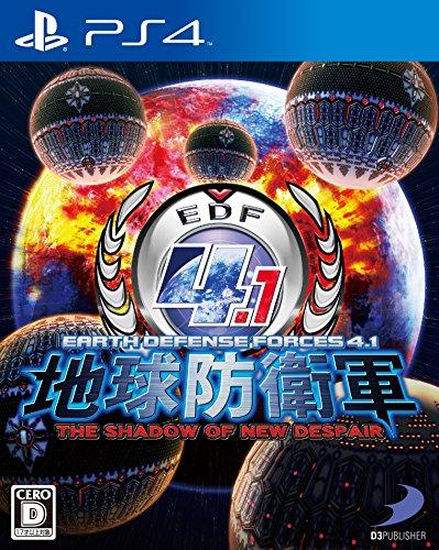 Earth Defense Force 4.1 THE Shasou Of New Despair Limited Depth Crawlers Gold Coat Product Code Included
Earth Defense Force 4.1 THE Shasou Of New Despair Limited Depth Crawlers Gold Coat Product Code Included