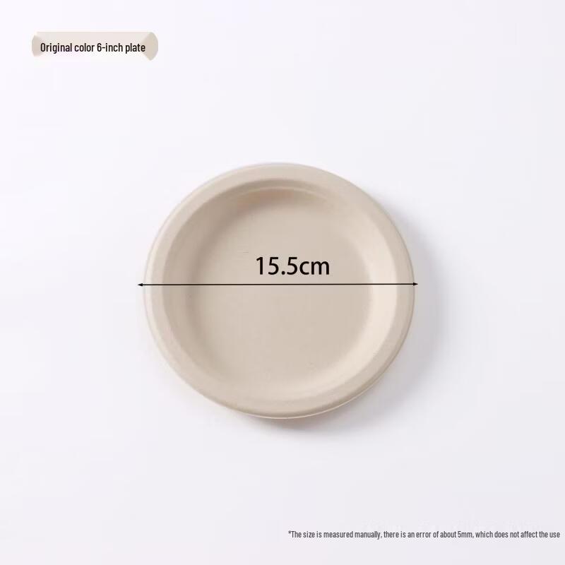 Yipan 6-inch Biodegradable Bagasse Disposable Plates
Yipan 6-inch Biodegradable Bagasse Disposable Plates