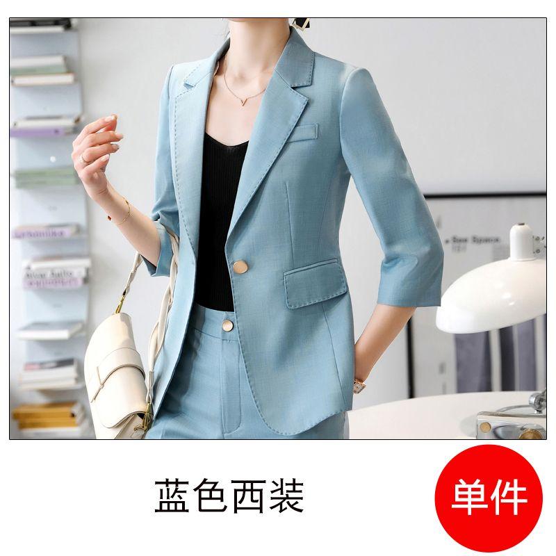 High-End Pink Thin Fashionable Casual Suit Set A: single sleeve blue Outwear S (within 47.00kg)
High-End Pink Thin Fashionable Casual Suit Set A: single sleeve blue Outwear S (within 47.00kg)