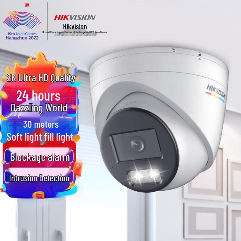 Hikvision 4MP 2K Full-Color PoE Dome Surveillance Camera CN plug (adapter included)
Hikvision 4MP 2K Full-Color PoE Dome Surveillance Camera CN plug (adapter included)