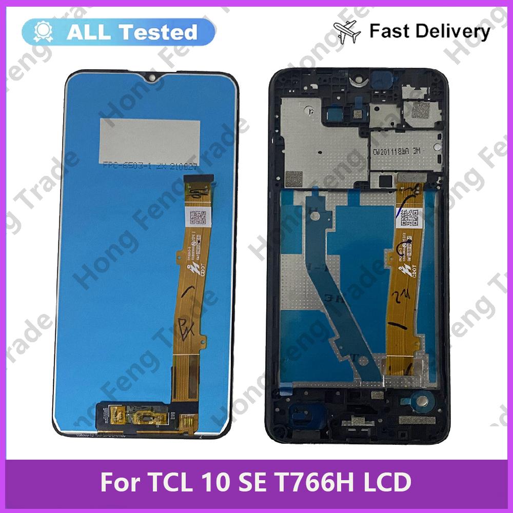 Полная сборка LCD-экрана и дигитайзера для TCL 10SE с рамкой
Полная сборка LCD-экрана и дигитайзера для TCL 10SE с рамкой