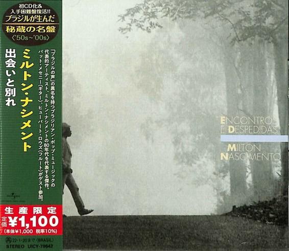 CD MILTON NASCIMENTO Encontros E Despedidas Limited Edi UICY79642 UNIVERSAL MUSI 2021 Japan Obi Latin
CD MILTON NASCIMENTO Encontros E Despedidas Limited Edi UICY79642 UNIVERSAL MUSI 2021 Japan Obi Latin