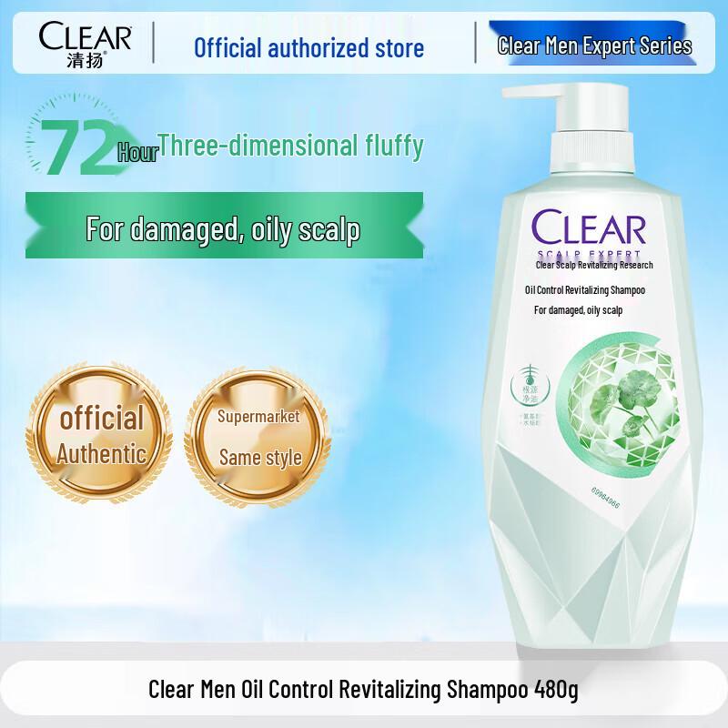 Clear Scalp Oil Control Revitalizing Shampoo
Clear Scalp Oil Control Revitalizing Shampoo