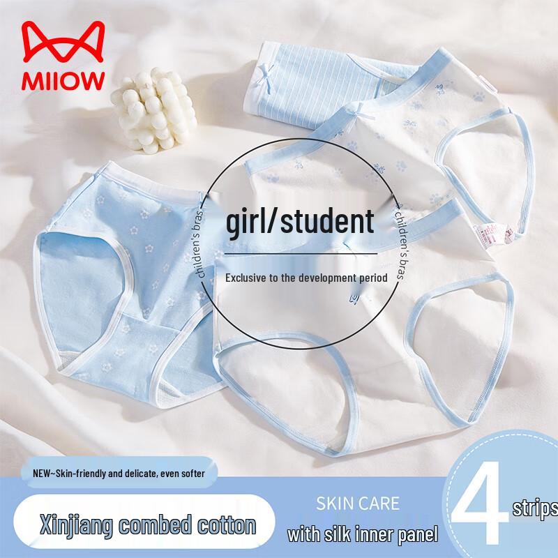 MaoRen Girls Cotton & Silk Crotch Briefs 165
MaoRen Girls Cotton & Silk Crotch Briefs 165