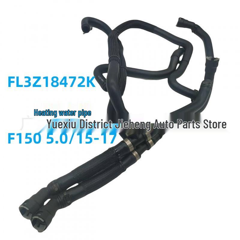 Ford F150 Heater Water Hose FL3Z18472K
Ford F150 Heater Water Hose FL3Z18472K