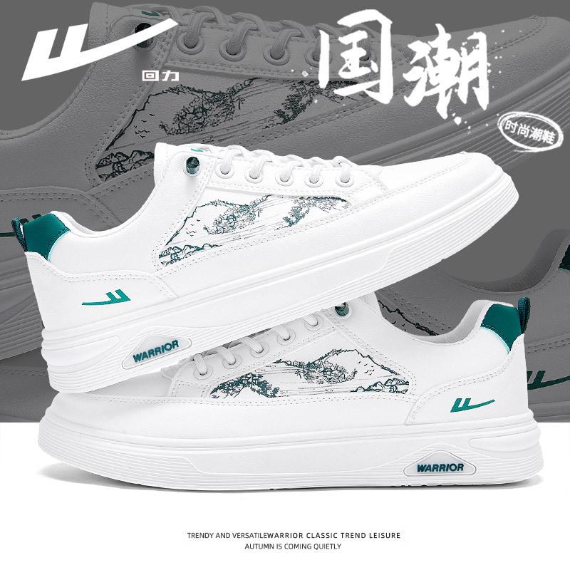 Ink painting thick-soled white shoes, simple and lightweight business board shoes, sports and leisure outdoor travel shoes, men s models 44
Ink painting thick-soled white shoes, simple and lightweight business board shoes, sports and leisure outdoor travel shoes, men s models 44