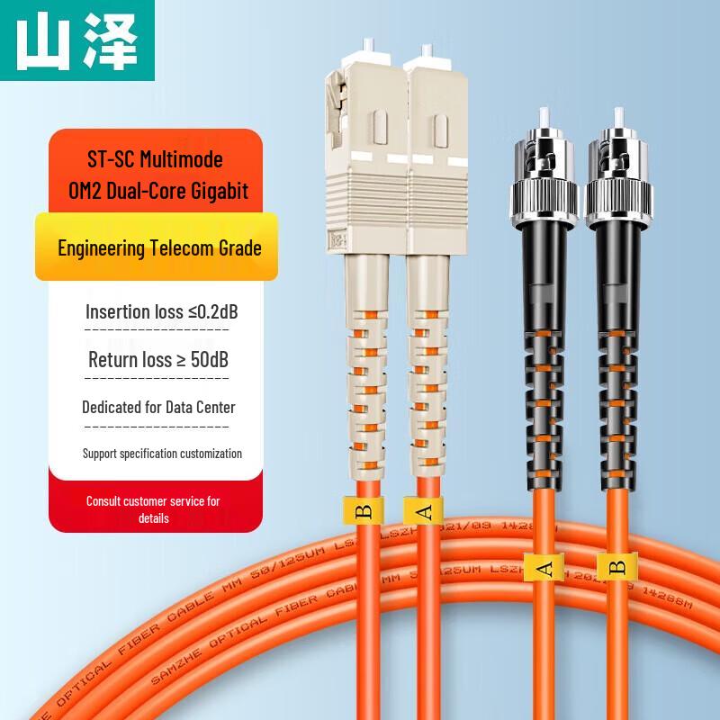 SAMZHE SC-ST Multimode OM2 Fiber Optic Patch Cable
SAMZHE SC-ST Multimode OM2 Fiber Optic Patch Cable