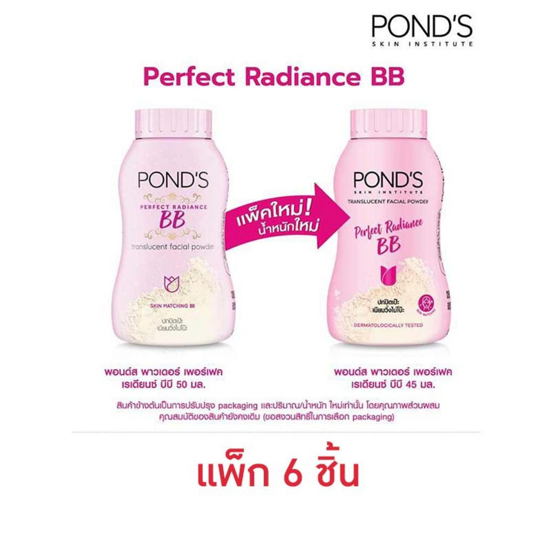 PONDS BB MAGIC POWDER 50g Oil Spot Blemish Control Uv Protection Body Face - 1 Pack / 2 Pack / 6 Pack 50g рожевий
PONDS BB MAGIC POWDER 50g Oil Spot Blemish Control Uv Protection Body Face - 1 Pack / 2 Pack / 6 Pack 50g рожевий