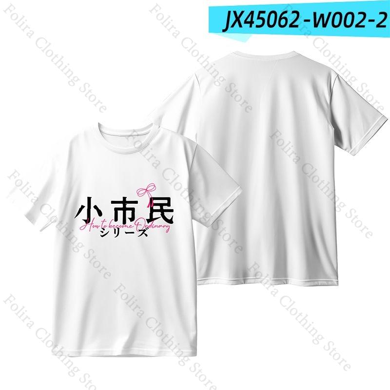 Anime SHOSHIMIN How to become Ordinary Print Tshirt Unisex Womens Tshirt Cotton Summer Tops Short Sleeve Tee Women Clothes S
Anime SHOSHIMIN How to become Ordinary Print Tshirt Unisex Womens Tshirt Cotton Summer Tops Short Sleeve Tee Women Clothes S
