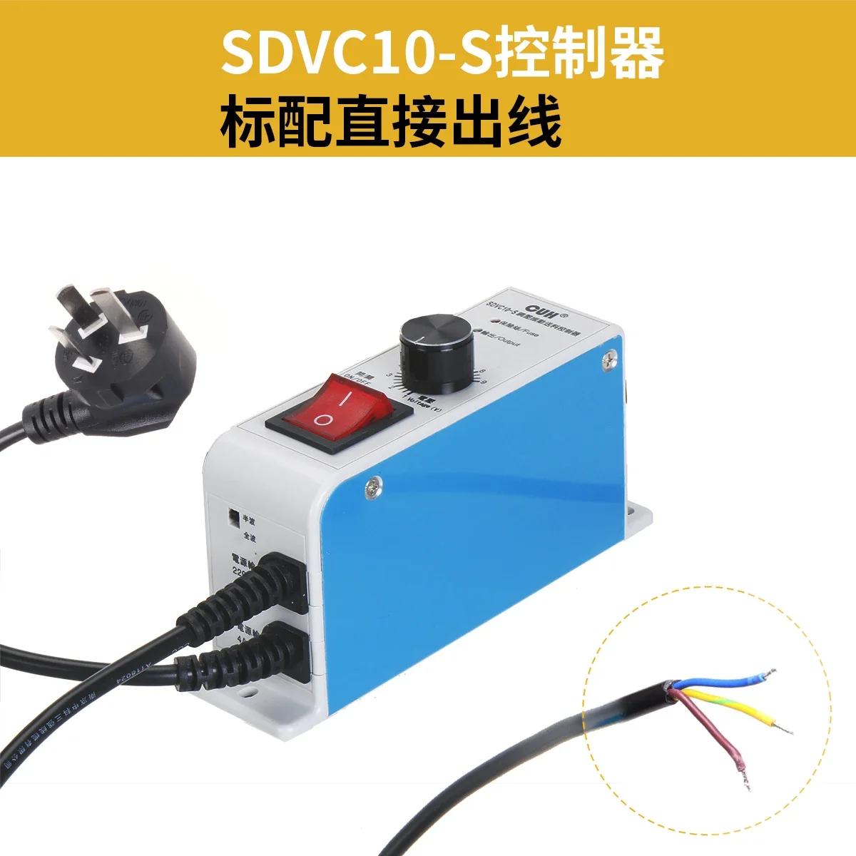 SDVC10-S original vibrating plate voltage regulating solenoid controller direct vibration and flat vibration governor
SDVC10-S original vibrating plate voltage regulating solenoid controller direct vibration and flat vibration governor