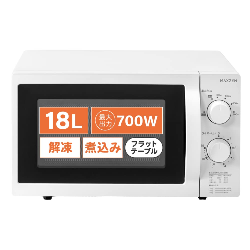 MAXZEN Микроволновая печь Flat 18L Range Single Function Микроволновая печь Western Japan Small Living Alone New Life Компактная 6-уровневая мощность Размораживание Подогрев Простая
MAXZEN Микроволновая печь Flat 18L Range Single Function Микроволновая печь Western Japan Small Living Alone New Life Компактная 6-уровневая мощность Размораживание Подогрев Простая