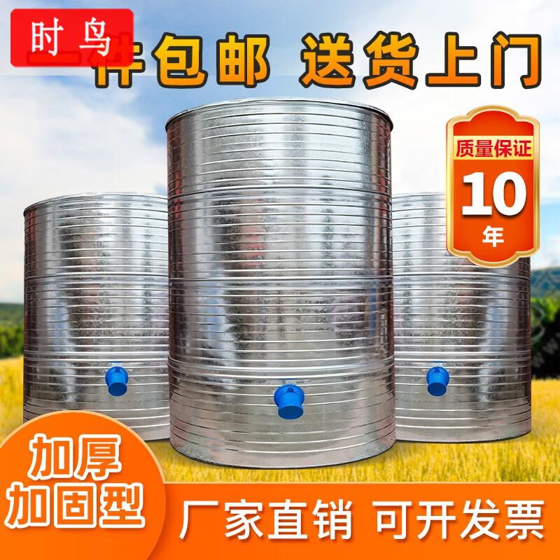 Time Bird Galvanized Steel Grain Storage Bin
Time Bird Galvanized Steel Grain Storage Bin