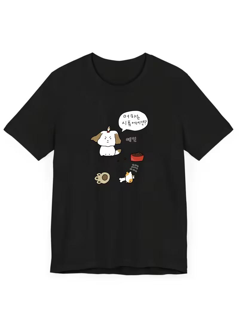Kawaii Funny Dog Meme TShirt Cute Cartoon Pet Print Round Neck Short Sleeve Tee Casual Summer Top for Women Girls S
Kawaii Funny Dog Meme TShirt Cute Cartoon Pet Print Round Neck Short Sleeve Tee Casual Summer Top for Women Girls S
