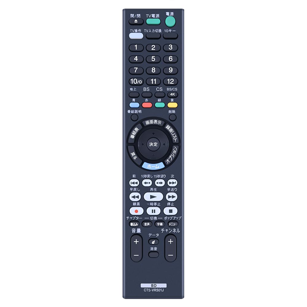 пульт дистанционного управления для рекордера Sony DVD-рекордер SONY Совместимость с Blu-ray RMT-VR501J Blu-ray BDZ-FBT1000 BDZ-FBT2000 BDZ-FBT2100 BDZ-FBT3000
пульт дистанционного управления для рекордера Sony DVD-рекордер SONY Совместимость с Blu-ray RMT-VR501J Blu-ray BDZ-FBT1000 BDZ-FBT2000 BDZ-FBT2100 BDZ-FBT3000
