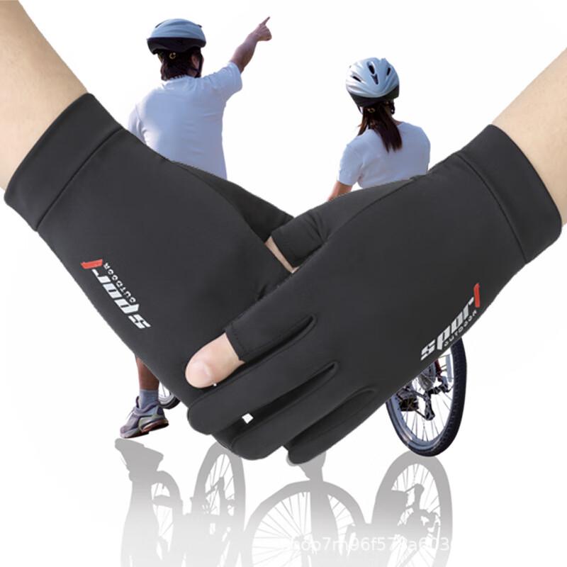 MEET SUNNY Ice Silk Quick Dry Two-Finger Cut Outdoor Gloves One Size (Two Pairs)
MEET SUNNY Ice Silk Quick Dry Two-Finger Cut Outdoor Gloves One Size (Two Pairs)