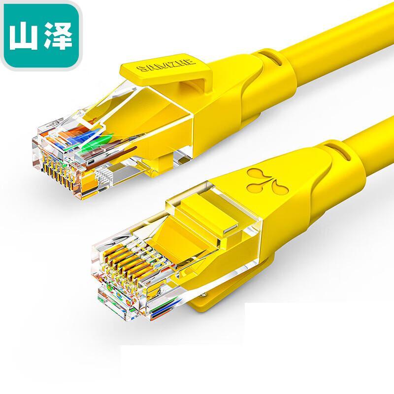 SAMZHE Cat6 Gigabit Ethernet Cable
SAMZHE Cat6 Gigabit Ethernet Cable