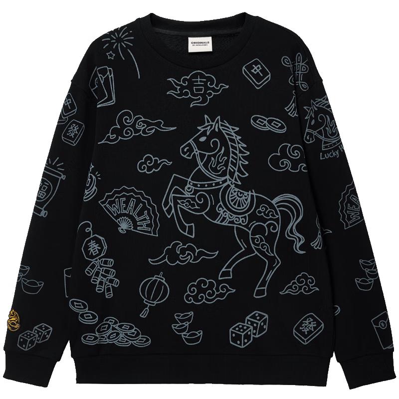 JACK&JONES Men s Horse Graphic Loose Fit Round Neck Sweatshirt 3XL
JACK&JONES Men s Horse Graphic Loose Fit Round Neck Sweatshirt 3XL