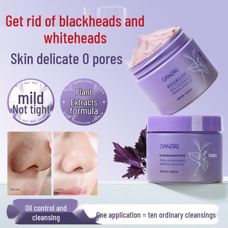 Qianzi Perilla Blackhead Removal Clay Mask
Qianzi Perilla Blackhead Removal Clay Mask