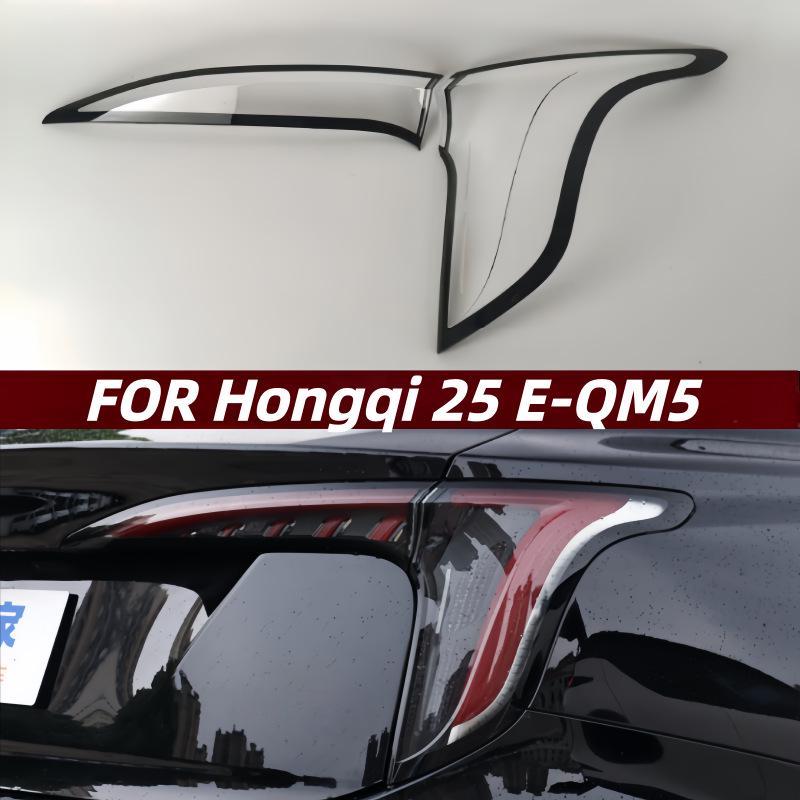 Сумісний з Hongqi E-QM5 (2021-2025) Кришка та корпус заднього ліхтаря 21-24 Inner Tail Light Cover, Co-Driver/R
Сумісний з Hongqi E-QM5 (2021-2025) Кришка та корпус заднього ліхтаря 21-24 Inner Tail Light Cover, Co-Driver/R