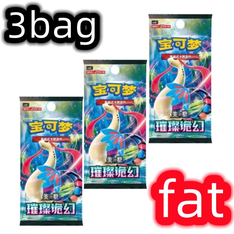 Pokemon Genuine Original Trading PTCG Simplified Chinese 16.0 noble Series dazzling Fantasy supplement Playset Box Collection Gift Presents
Pokemon Genuine Original Trading PTCG Simplified Chinese 16.0 noble Series dazzling Fantasy supplement Playset Box Collection Gift Presents