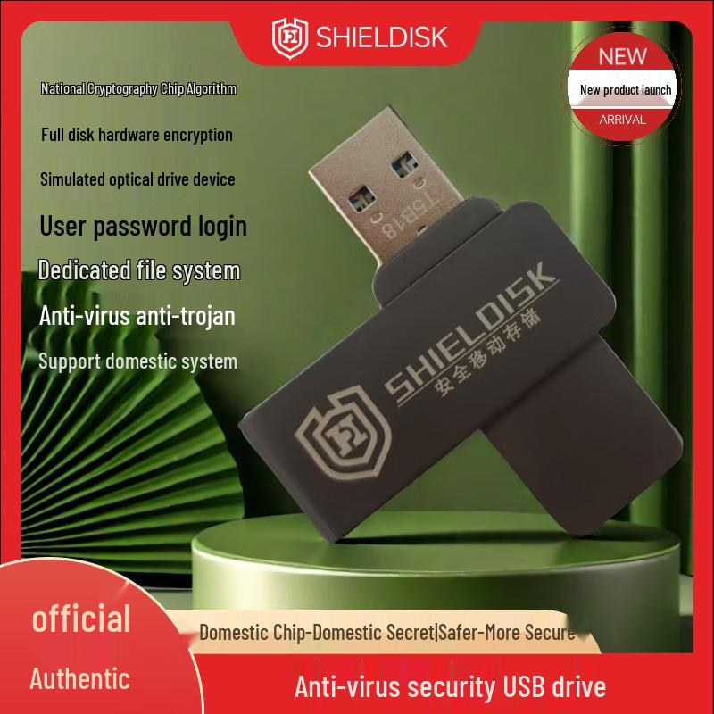 SHIELDISK Encrypted Antivirus USB 3.0 Security Drive
SHIELDISK Encrypted Antivirus USB 3.0 Security Drive