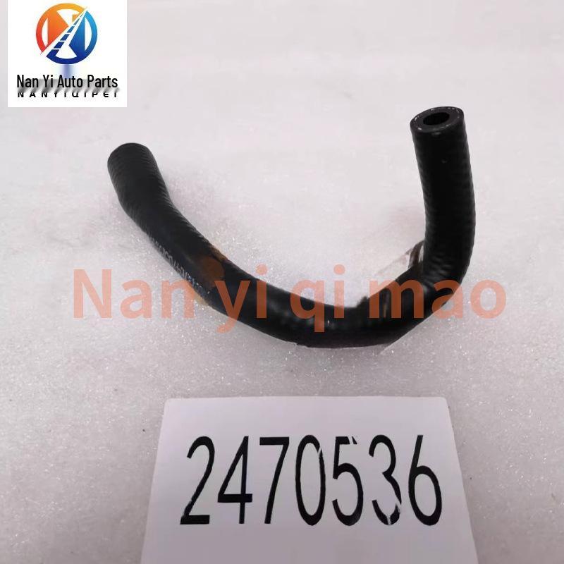 Scania Truck Thermostat Water Hose 2470536 Nanyi Auto Parts
Scania Truck Thermostat Water Hose 2470536 Nanyi Auto Parts