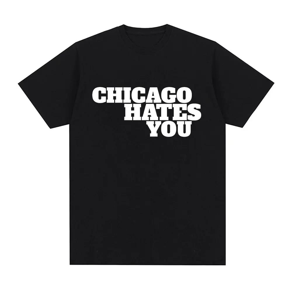 Рэпер Chief Keef Chicago ненавидит одинаковый стиль футболок, хип-хоп футболки мужской моды, повседневные футболки из 100% хлопка XXXXL чёрный
Рэпер Chief Keef Chicago ненавидит одинаковый стиль футболок, хип-хоп футболки мужской моды, повседневные футболки из 100% хлопка XXXXL чёрный