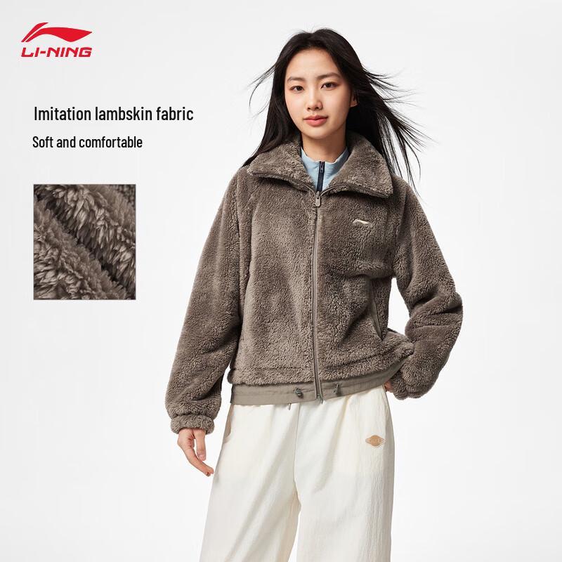 Li-Ning Женская вязаная куртка на флисовой подкладке S
Li-Ning Женская вязаная куртка на флисовой подкладке S