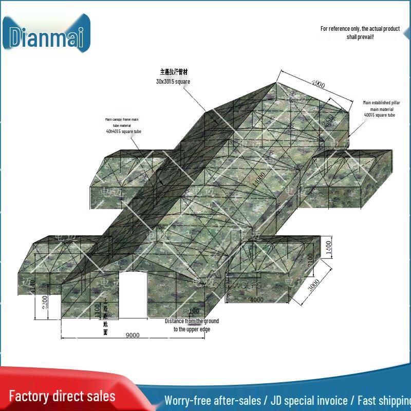 Dianmai Outdoor Large Command Tent
Dianmai Outdoor Large Command Tent