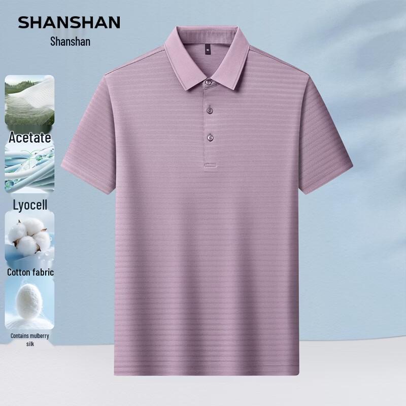 Мужская рубашка-поло SHANSHAN из смесовой ткани лиоцелл, в стиле business casual 165
Мужская рубашка-поло SHANSHAN из смесовой ткани лиоцелл, в стиле business casual 165